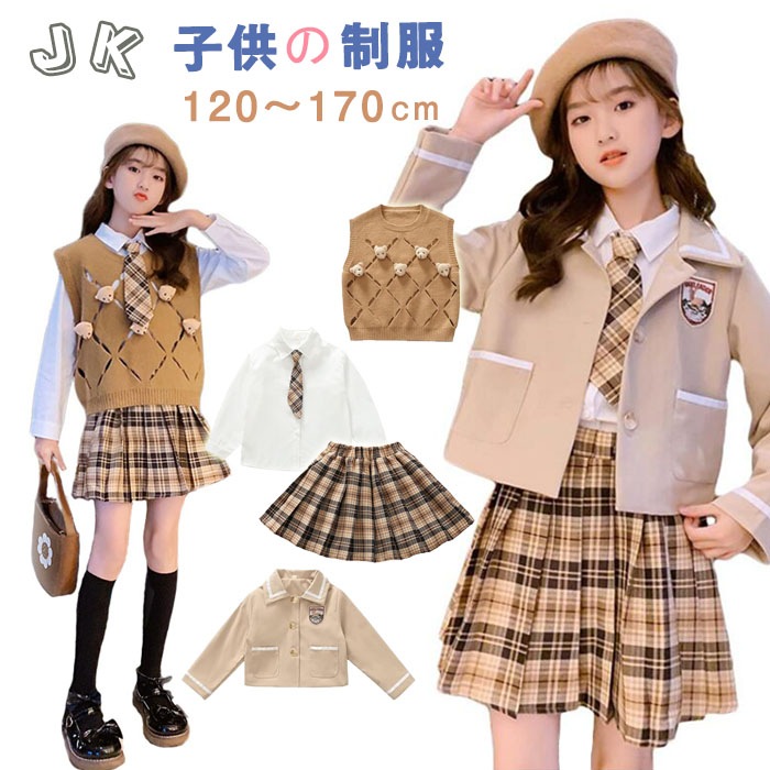 JK制服 子供服 入学式 スーツ 小学生 ニットベスト ブラウス スカート ネクタイ ブレザー フォーマル 卒業式 スーツ 女の子 洋装 重ね着風 4点セット キッズ ジュニアスーツ 女児 親子 ガー