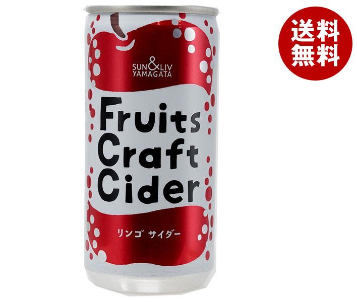 山形食品 FruitsCraftCider リンゴ 200ml缶×30本入×(2ケース)