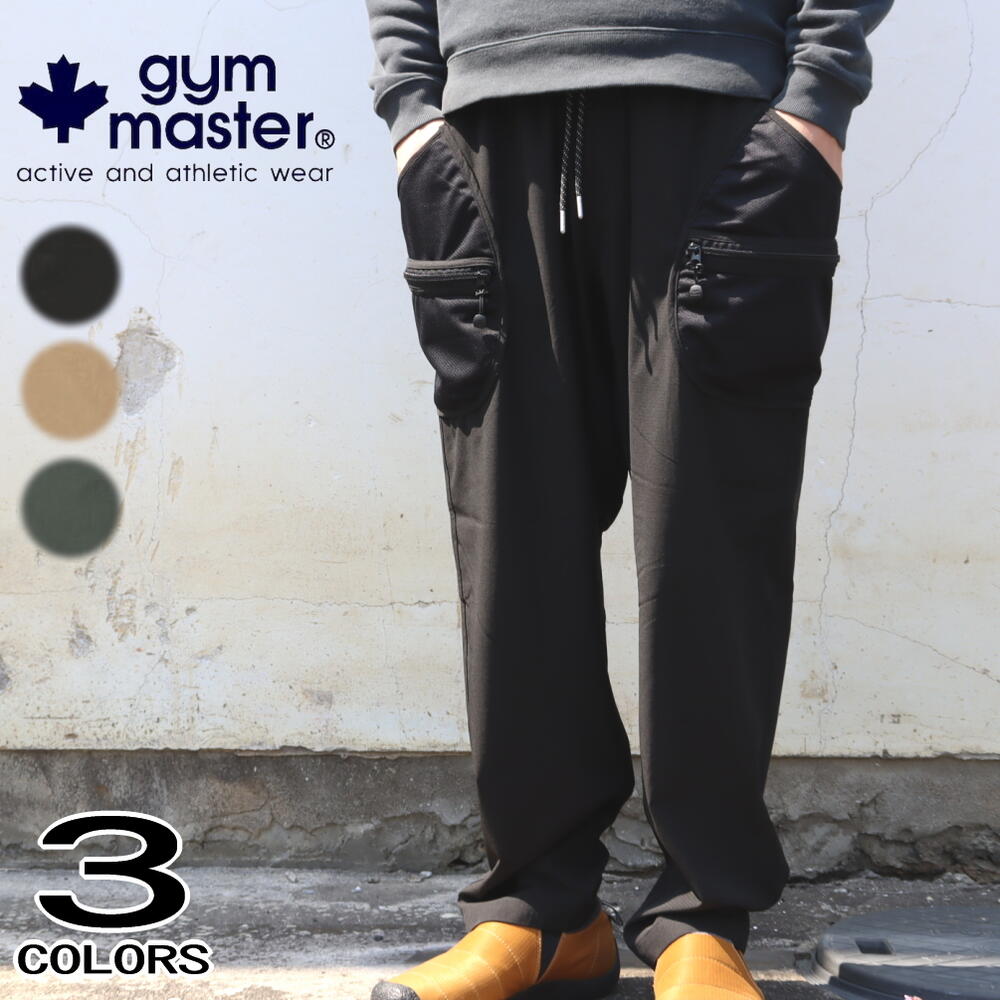 正規品　ストレッチ UL-GRID メッシュ DP ロングパンツ G121712 05 31 46