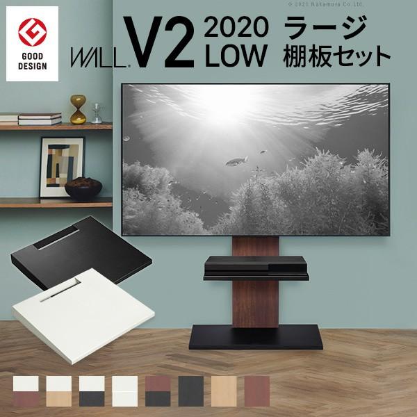 日本産】 イコールズWLTVR5232 ホワイトオーク WALL V3 mini [テレビ