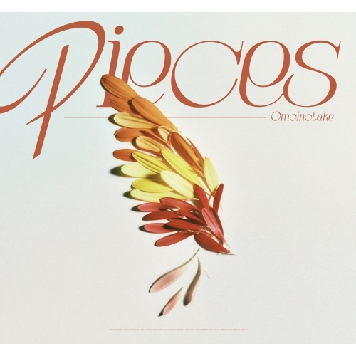 Omoinotake ／ Pieces(初回生産限定盤)(Blu-ray Disc付) (CD) AICL-4684 5,526円