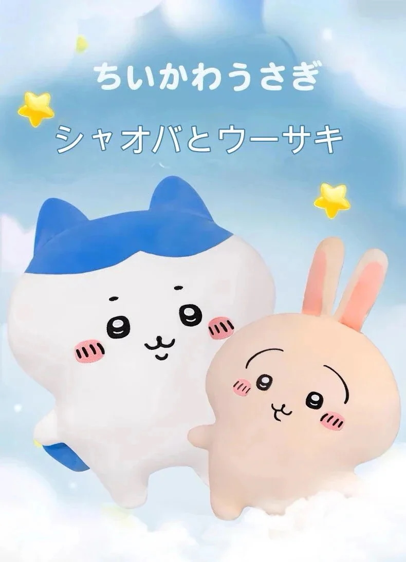 超人気[7日出荷]2024年新作 ちいかわ　m i n i s o名創優品 正規品保証 520特大ちいかわ シリーズ スタンディングドール ちいかわ人形 かわいい ギフト