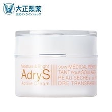 9個！新品Adrys（アドライズ）アクティブクリーム30g 定価4,400円 クリーム：アドライズ アクティブクリーム-TAISHO BEAUTY ONLINE