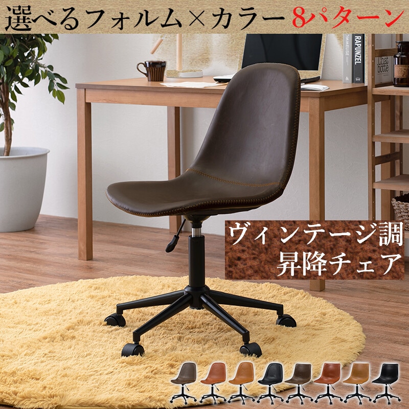 人気の製品 ゆにゅうどっとねっとダイニングチェア パーソナルチェア