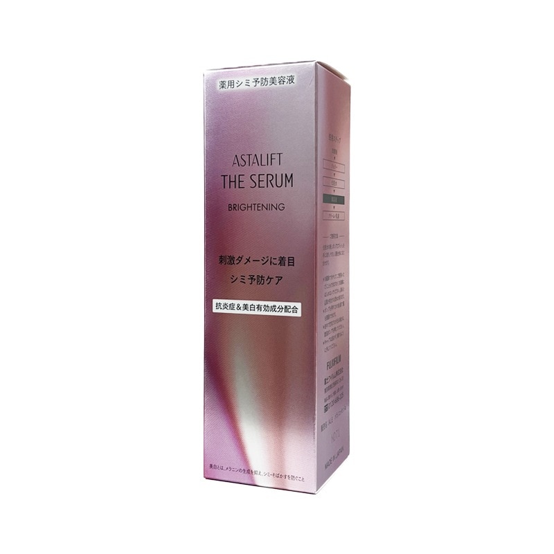 ザ セラム ブライトニング 40mL 本体 美容液 国内正規品 医薬部外品