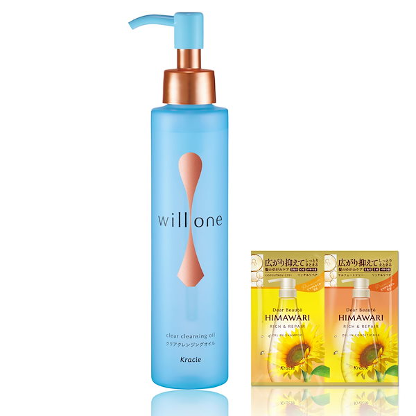 Qoo10] willone willone クリア クレンジングオイ