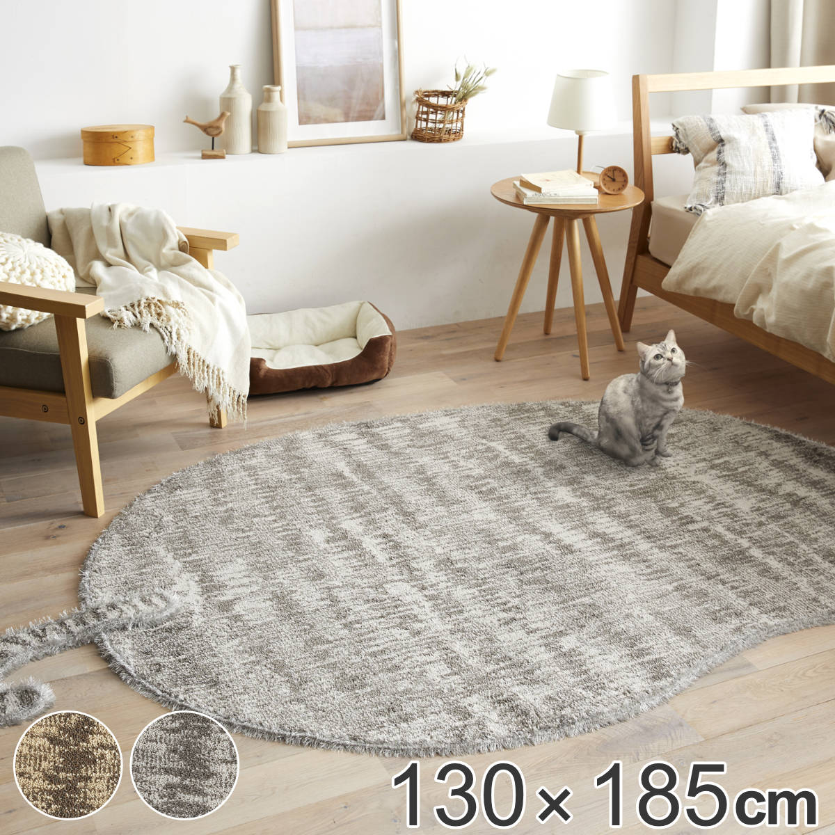 売れ筋新商品 ラグマット 130x185cm 猫 トラマル スミノエ ラグ ラグマット 販売状況:グレー - flaviogimenis.com.br