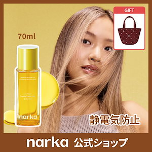 【公式】ジェントルサテンヘアエッセンス 70ml