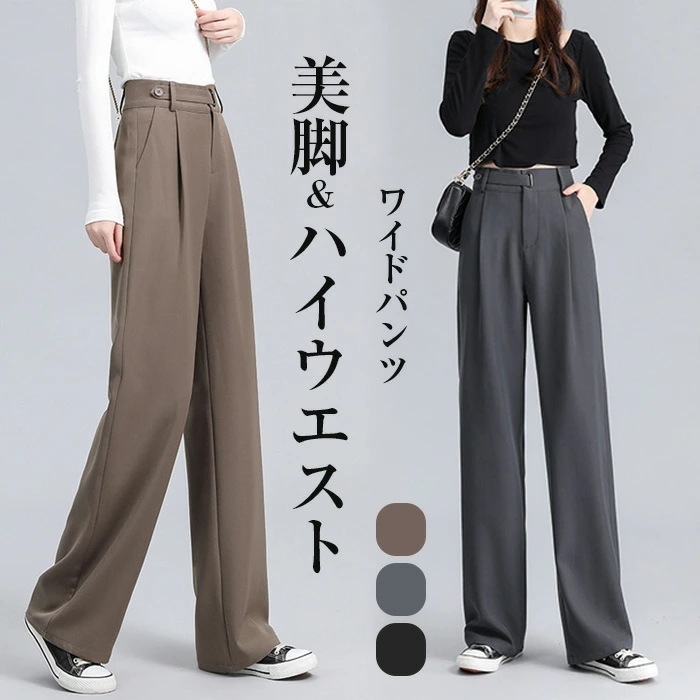 タックワイドパンツ レディース ロングパンツ ワイドパンツ レディース きれいめ 夏 ハイウエスト ボトムス ストレートパンツ 長ズボン ウエストゴム ゆったり カジュアル オフィス OL 通勤 仕事
