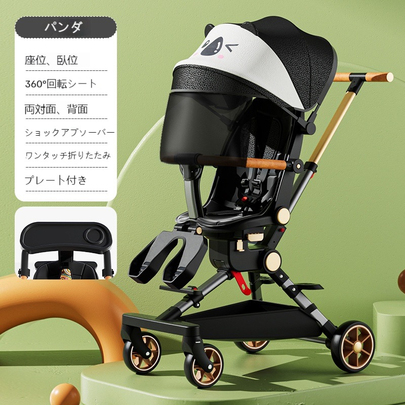 新作ベビーカー ベビー用品 出産祝い 組み立て簡単 折り畳み 軽量 乗り心地よい 子供用ベビーカー