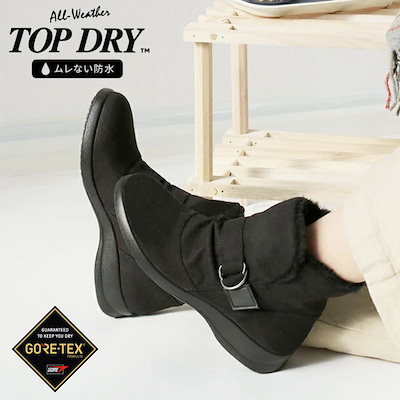 【GORE-TEX】【防水】TOP DRY　レディース防水ブーツ アサヒ トップドライ] レインシューズ ショートブーツ ゴアテックス