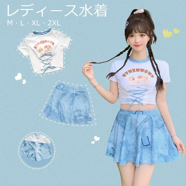 水着 服みたいな 水着 2点セット 半袖 リボン ワイヤーなし パッド付 レディース 着瘦せ シンプル セクシー 写真映え 撮影用 海 夏 サマー プール リゾート かわいい 旅行 温泉 大人 女性用