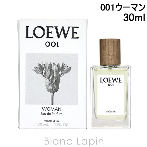 ロエベ LOEWE 001ウーマン EDP 30ml [063067] 7,992円