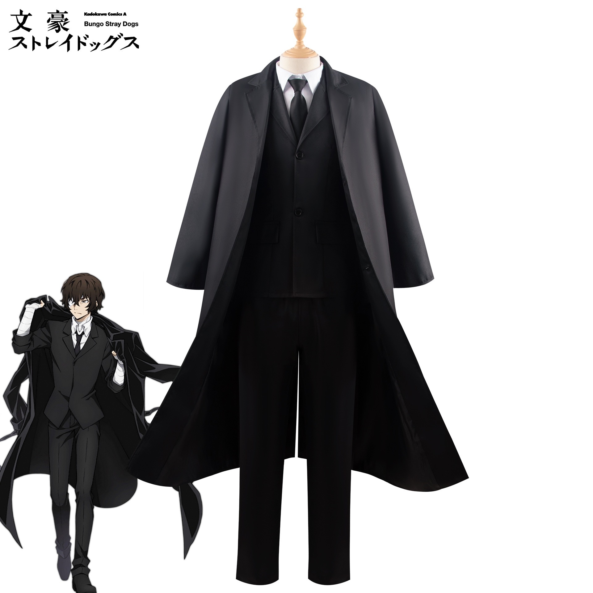 文豪ストレイドッグス 太宰治 コスプレ衣装 中原中也 文豪ストレイドッグス 与謝野晶子 コスプレ衣装