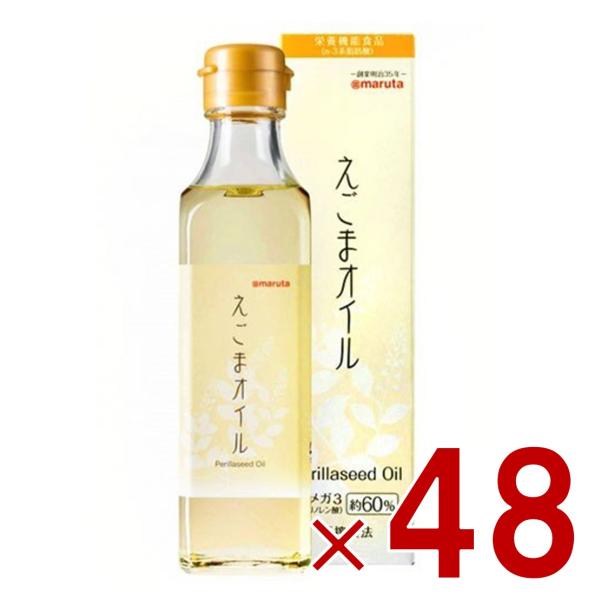 太田油脂 マルタ えごまオイル 180g エゴマオイル 栄養機能食品 n-3系脂肪酸 オメガ3脂肪酸 α-リノレン酸 48個