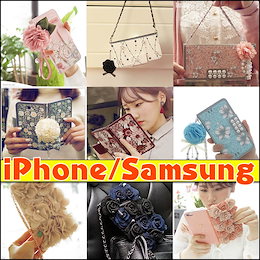 ♪♪ ★全9色 可愛い 高級感 ビジュー 手帳型 iPhone7ケース iPhoneXケース iPhone6s Plus 7Plusスマホカバー 大人 バッグ型 ストラップ オトナ バラ 花
