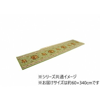 廊下敷き マット 花柄 エレガンス 撥水 グリーン 約60x340cm 1340560124606