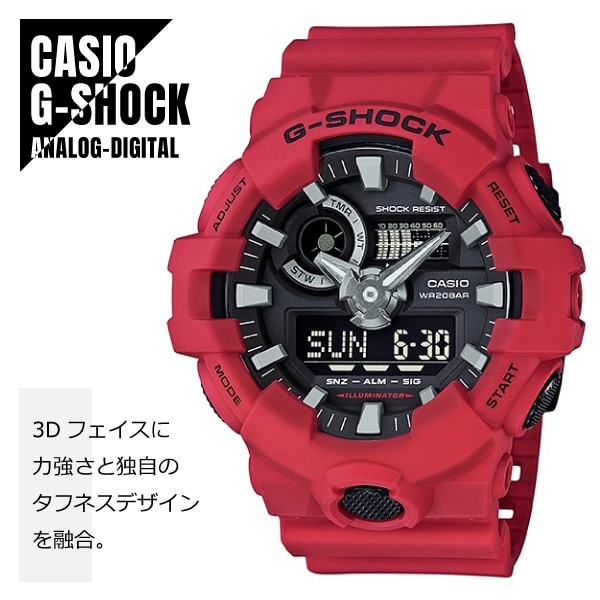 【即納】 CASIO カシオ G-SHOCK Gショック アナデジ ダイナミックなスタイリング GA-700-4A ブラックレッド 腕時計 メンズG-SHOCK