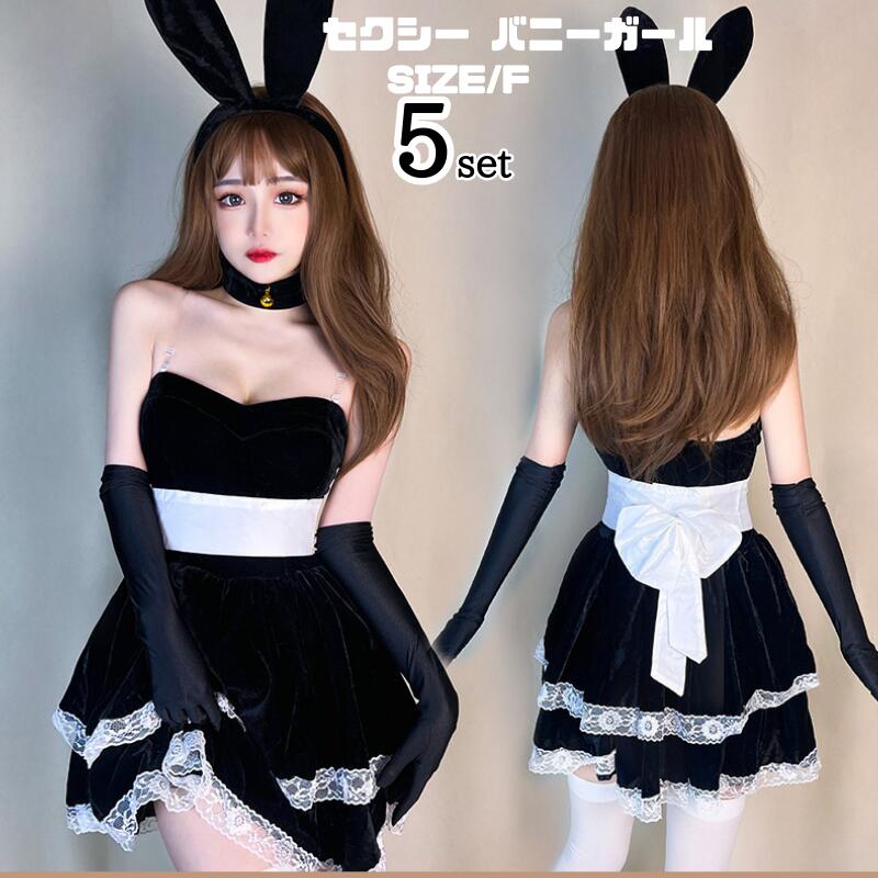 コスプレ バニーガール セクシー 下着 コスチューム レース ミニ ミニスカート ベビードール コスプレ衣装 大人用 セクシーランジェリー ハロウィン ワンピース ブラック　黒 余興 かわいい エロカ