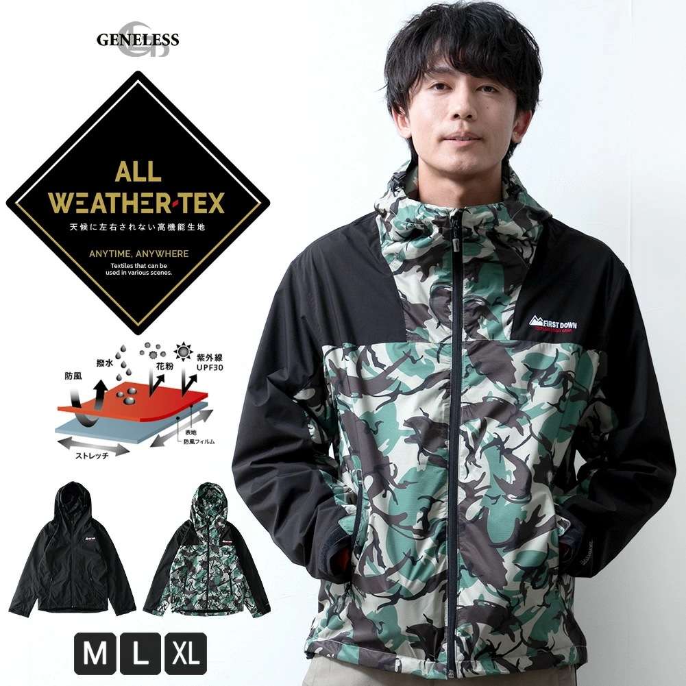 マウンテンパーカー メンズ ウインドブレーカー 春 秋 ストレッチ オールウェザー マンパー 耐水圧10000 撥水 防風 アウター ライトアウター フード パーカー 防花粉 アウトドア 通勤 通学