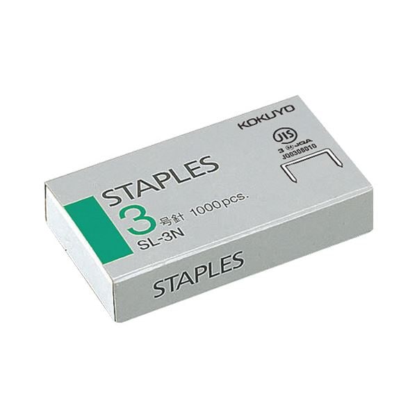 （まとめ）コクヨ ステープル針 3号針50本連結×20個入 SL-3N 1セット（20箱）(×2セット)