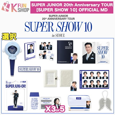 super junios 中国 上海 popup キュヒョン 4点セット super junios 中国 上海 popup キュヒョン 4点セット