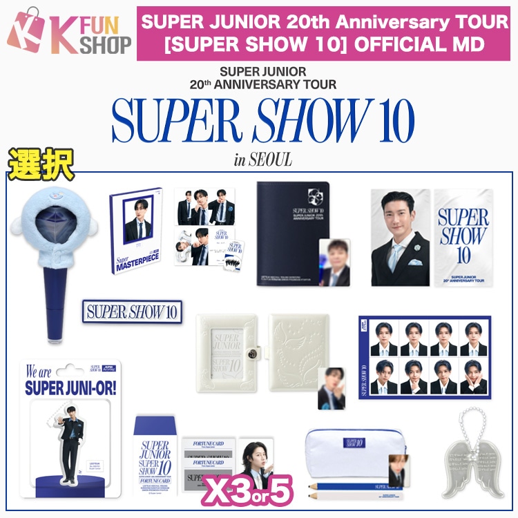 Qoo10] SMエンターテインメント 即日[選択] SUPER JUNIOR