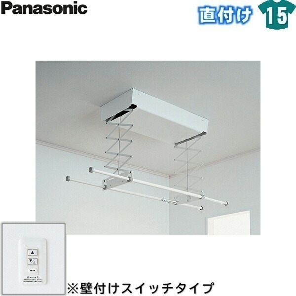 CWFBT22SA ホシ姫サマ室内物干しユニット 電動シリーズ[]