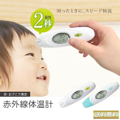≪カートクーポン利用可！≫【送料無料】2秒ではか...のサムネイル