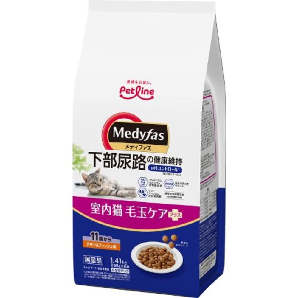 アウトレット品　キャットフード　ペットライン　メディファス　室内猫　毛玉ケアプラス　１１歳から　チキン＆フィッシュ味　１．４１ｋｇX６袋　訳あり　ＣＲＣ35―07―50―02―72