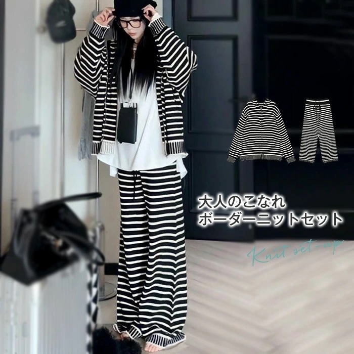 セットアップ 秋冬 レディース カジュアル きれいめ バーダー ニット 上下セット パンツスーツ 重ね着 2点セット トップス カーディガン アウター フード付き パーカー 暖か 長袖 パンツ ニット