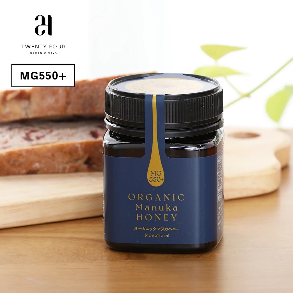 24 Organic Days （24オーガニックデイズ）オーガニックマヌカハニー MG550+ 250g はちみつ ハニー マヌカハニー ニュージーランド オーガニック