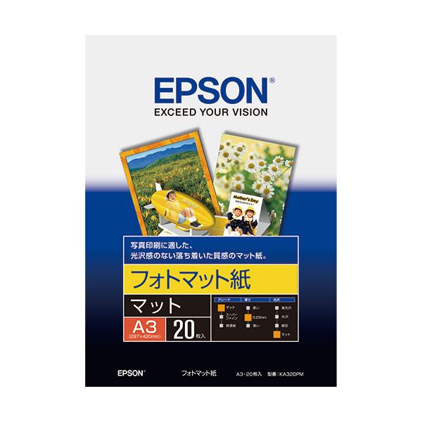 エプソン EPSON フォトマット紙 A3 KA320PM 1冊(20枚) (×10セット)