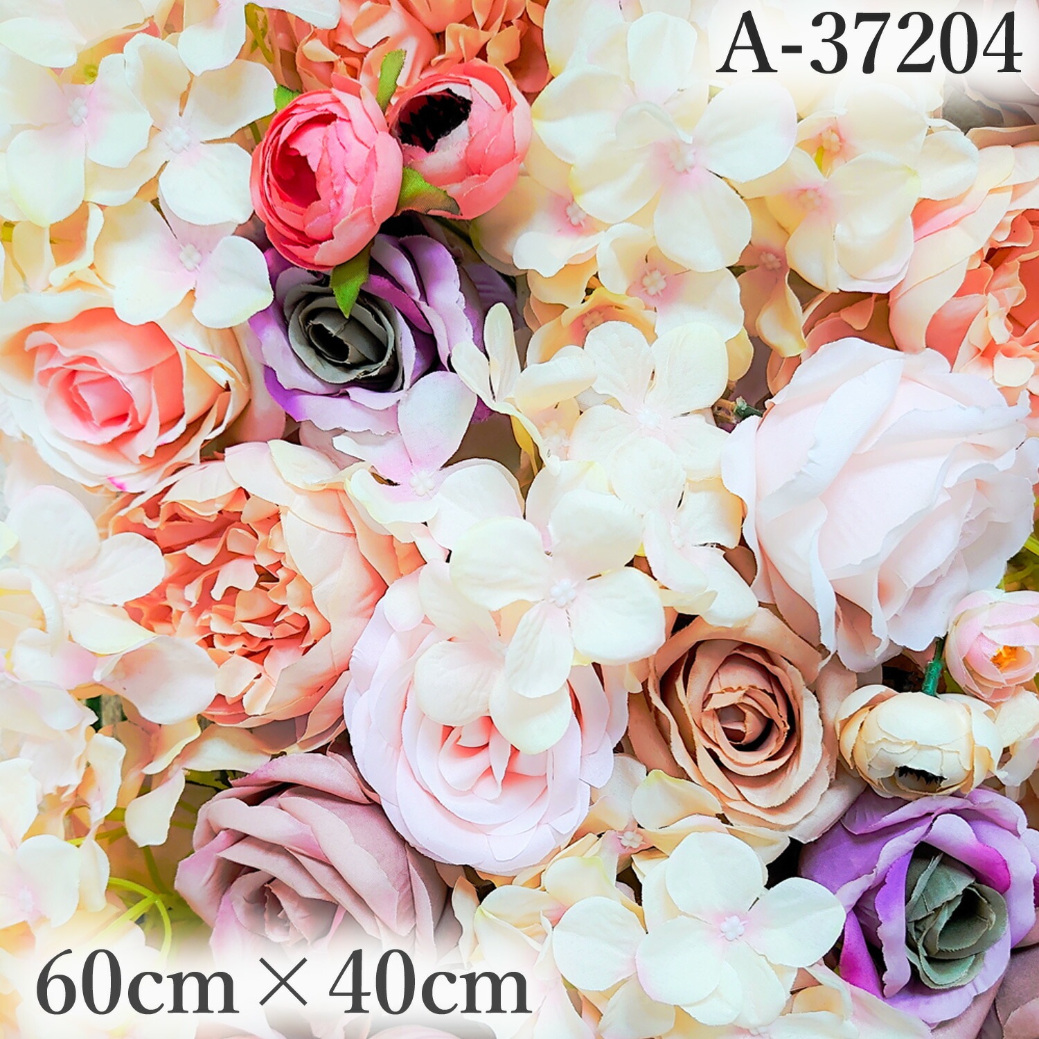 リアル ウォールフラワー 花壁 壁掛け 壁飾り 60cm40cm 【 フラワーウォール グリッド A37204 】 造花 花 フェイクフラワー フラワーパネル ウォールステッカー アレンジフラワー