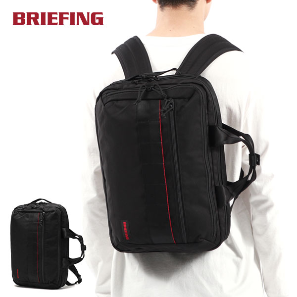 日本正規品 リュック メンズ ビジネスリュック 40代 50代 大きめ 撥水 PC 14inch A4 リュックサック ブリーフケース BS BOX 2WAY PACK AG BRA241P37