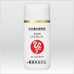 銀座まるかんぷるぷるUVカット ローションタイプ
