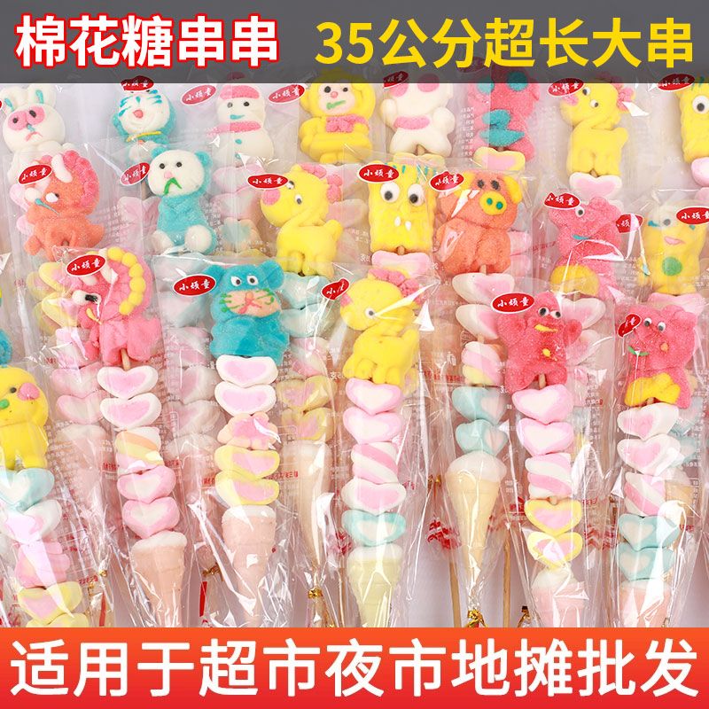 120/240Pcs 漫画綿串子供用ひょうたんスナックキャンディスクールロリポップ 誕生日プレゼント