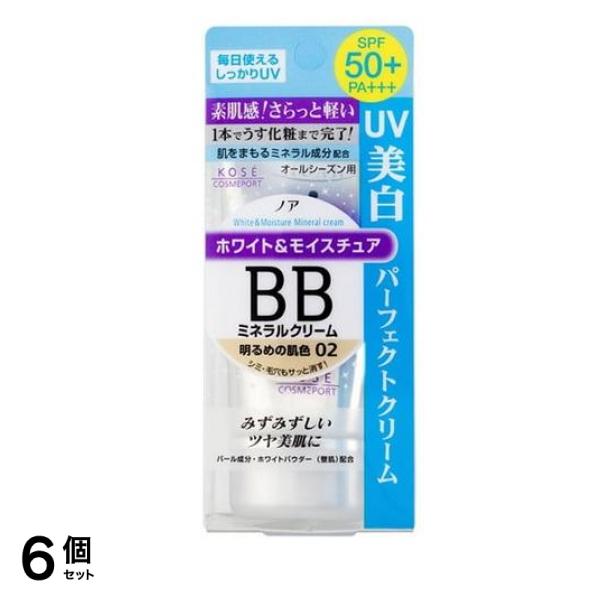 NOAH ノア ホワイト&モイスチュア BBミネラルクリームUV 02明るめの肌色 50g 6個セット