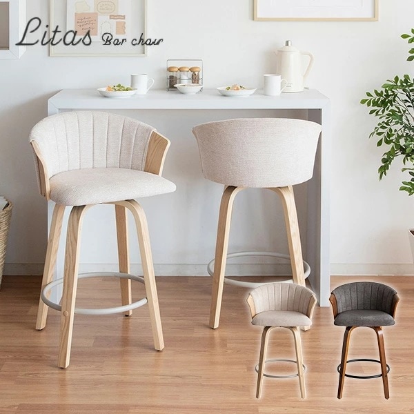 バーチェア Litas (リータス) 座面高さ65cm KNC-J3138