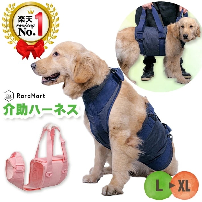 【大好評！最安値挑戦!】犬用 大型犬 中型犬 介助 ベルト L-XLサイズ 介護ベルト 歩行補助 ハーネス 中型犬 大型犬 高齢犬 ベルト 老犬 全身サポート 生活補助 アシスタントバンド ブルー ピ