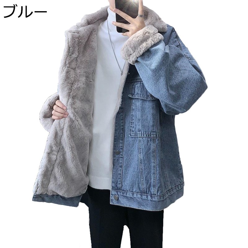 デニムジャケット ボアコート メンズ 長袖 デニムコート フリース 折襟 秋冬服 ジャンパー 防寒防風 gジャン 上着 ヴィンテージ 大人 おおきいサイズ カジュアル スポーティ 通勤 通学 おしゃれ