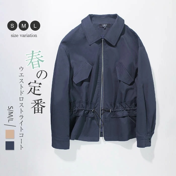 トレンチコート レディース スプリングコート 春 秋 冬 春コート ジャケット 春物 春服 無地 ショート丈 トレンチ 大きいサイズ おしゃれ きれいめ 体型カバー 上品 通勤 オフィス OL フォー