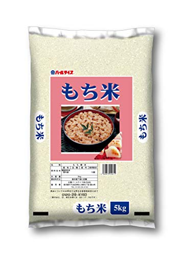 パールライス もち精米(国内産) 5kg