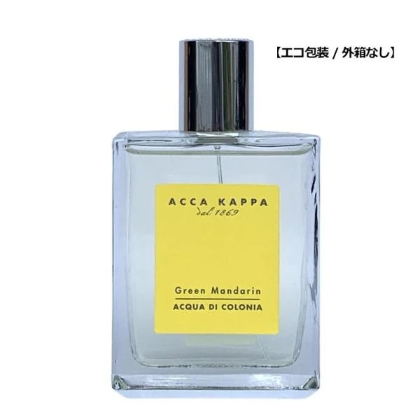グリーンマンダリン オーデコロン 100ml ヤマト便k 外箱なし 香水