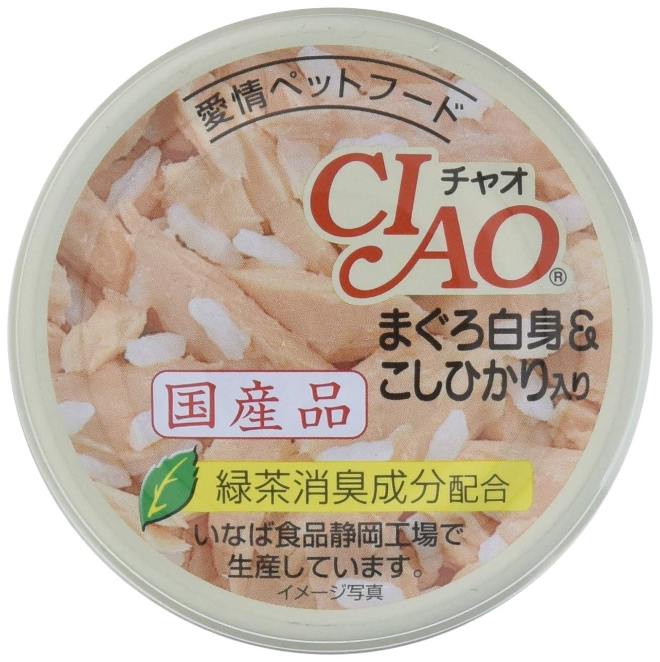 【全国送料無料】 チャオ (CIAO) まぐろ白身＆こしひかり入り 85g 24個セット