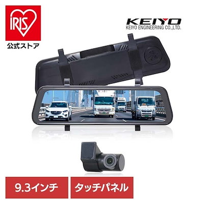 他サイト： 【目玉商品】バックミラー デジタルバックミラー ミラー デジタルバックミラー AN-DM001 慶洋エンジニアリングの商品画像