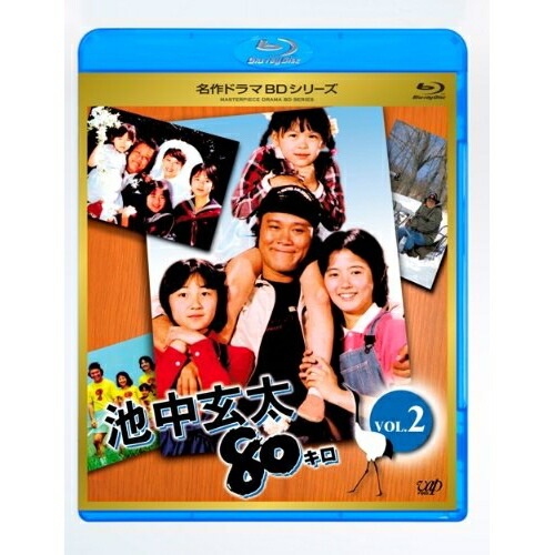名作ドラマBDシリーズ 池中玄太80キロ全シリーズVol.2(Blu-ray D.. ／ 西田敏行 (Blu-ray) VPXX-71142 7,658円