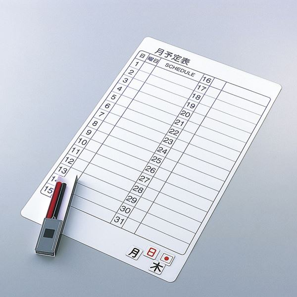 マグネットスケジュールボード WB-600 (単品)