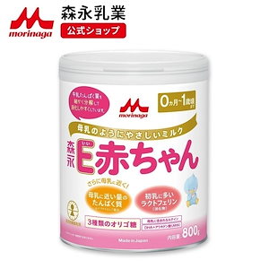 森永 E赤ちゃん 大缶 800g (1個)【 乳業 公式ショップ】 粉ミルク 育児用粉乳 ミルク 0ヵ月1歳頃まで ラクトフェリン オリゴ糖 ルテイン リフィル 缶 単品 乳児用