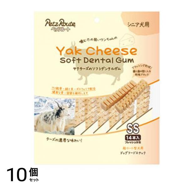 ペッツルート ヤクチーズのソフトデンタルガム シニア犬用 14本入 (SS) 10個セット 7,878円